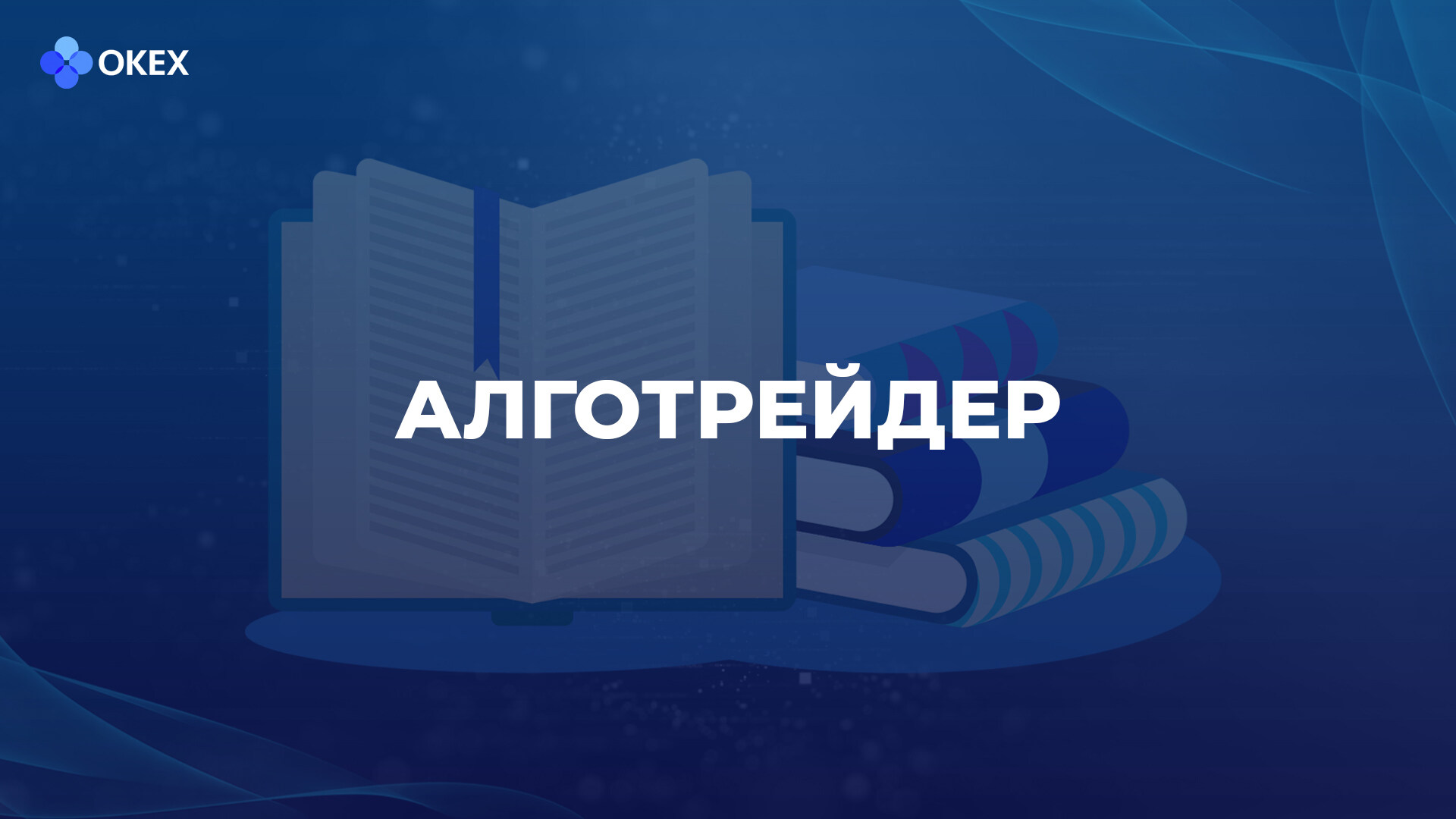 Холодный кошелек. Холодный кошелек. Горячие и холодные кошельки для криптовалюты. Холодный кошелек это. Холодный кошелек это.